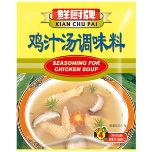 30g Fresh Cooked Chicken Soup