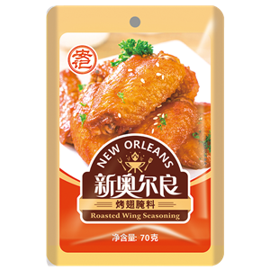 70g New Orleans Roasted Wing Marinade